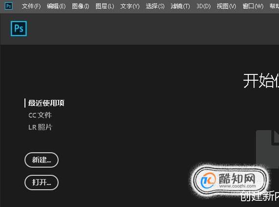 怎样用PS无缝拼接照片