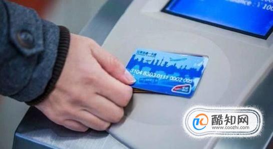 怎么用手机查询公交卡余额及使用记录
