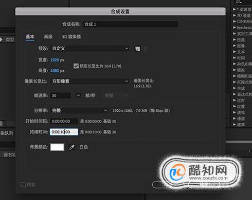碎片文字动效怎么做