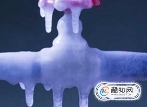 怎样防止到了冬天水管冻住？
