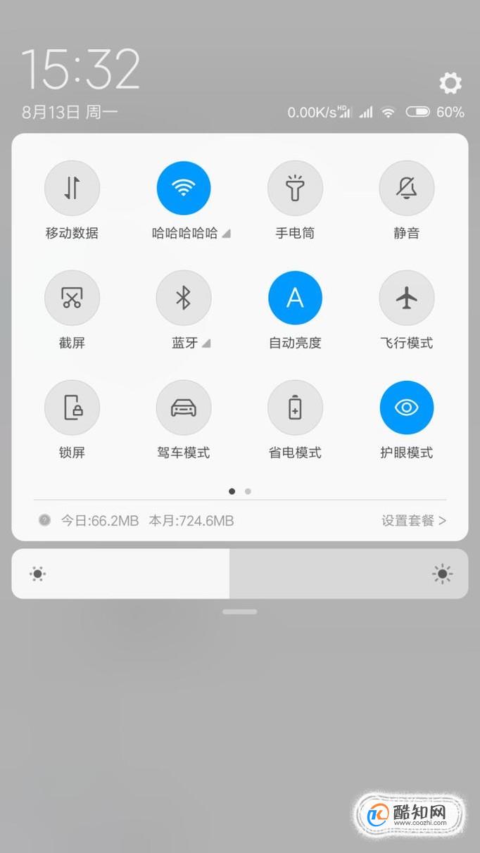 小米8怎么截图