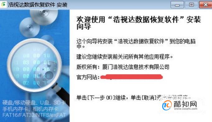 数据恢复软件免费版的有哪些？