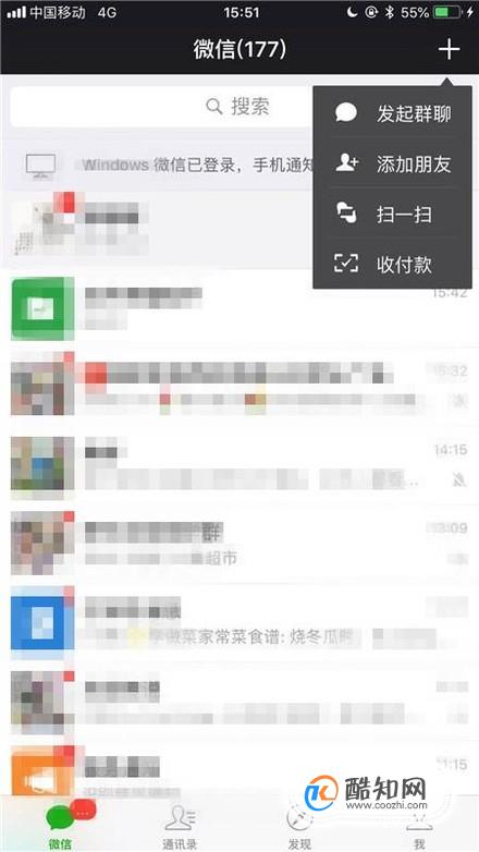 微信怎么联系人工客服？微信怎么向官方反馈问题