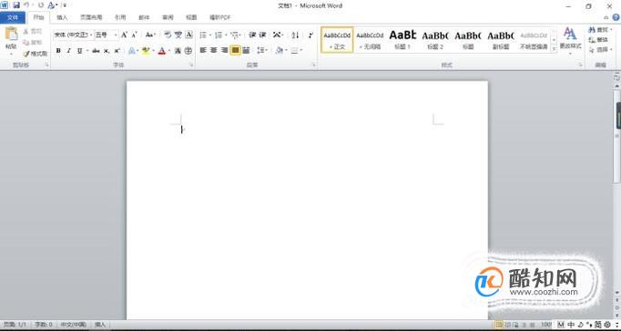 word字怎么倒过来 word怎么把字倒过来