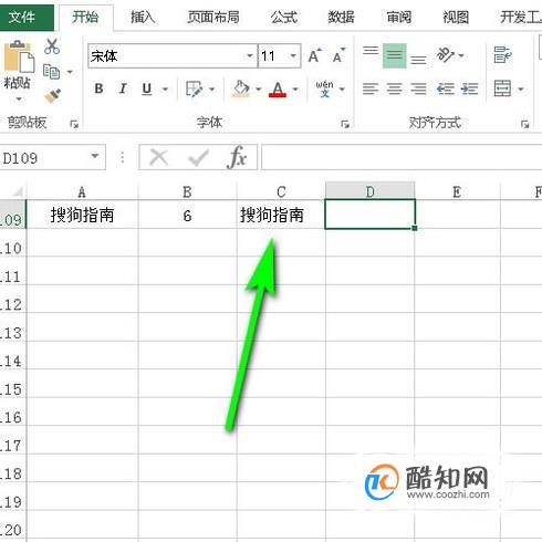 EXCEL 中TRIM函数的用法