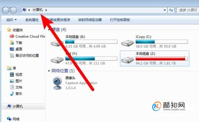 16G的u盘拷4G多的文件说目标太大怎么办