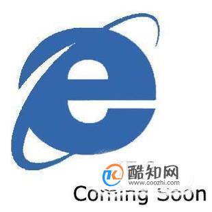 IE8浏览器安装