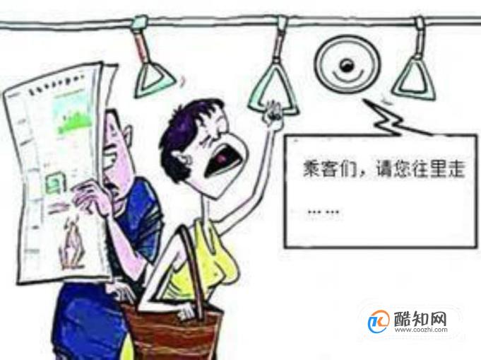 公交车司机常用反扒“暗语”