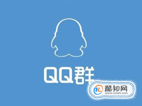 qq加群显示该用户被多次屏蔽怎么办