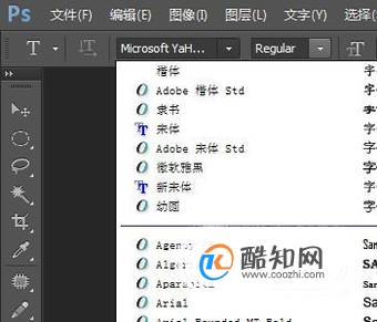 PS如何安装字体？
