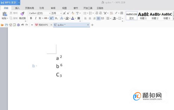 Word2013怎样在公式中输入上下标