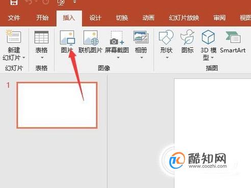 PPT幻灯片如何设置几张图片自动播放？