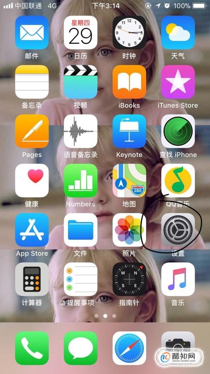 iCloud怎么关闭查找我的iPhone