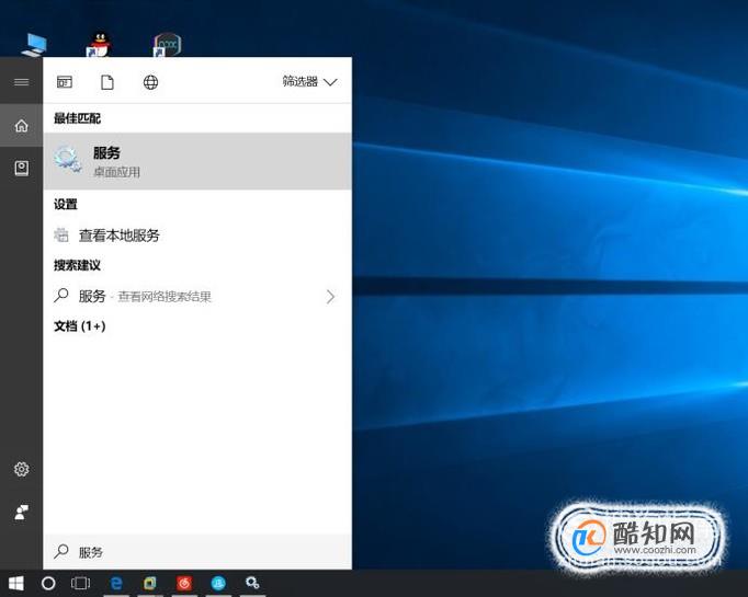 win10如何关闭自动更新？