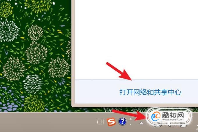 网络能连接上但是不能打开网页
