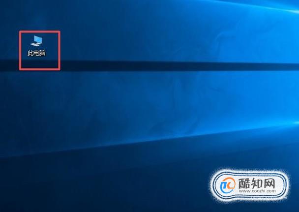 新买的U盘怎么格式化