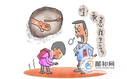 教师体罚学生造成伤害 学校承担什么责任