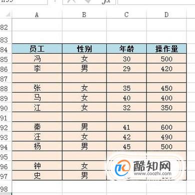 excel表格做报表时怎样删空白格