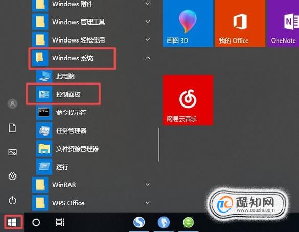 怎么更改电脑的字体?电脑字体怎么设置？