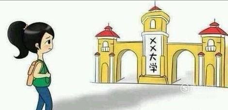 国内大学读预科怎么样