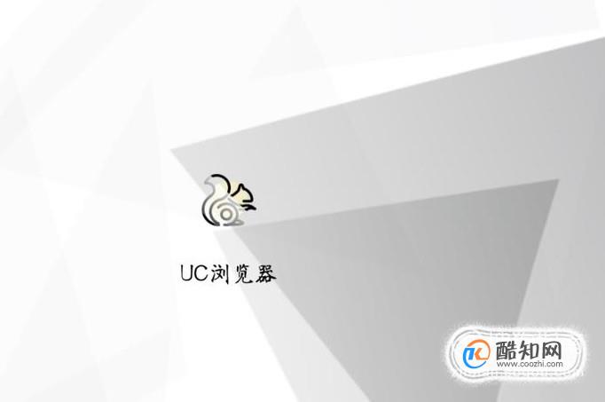 UC浏览器（安卓版）如何下载或者缓存视频？