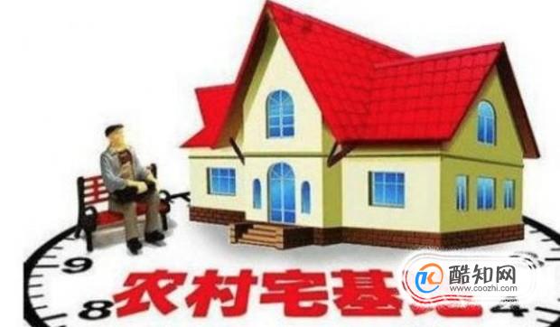 宅基地三权分置试点有哪些地方