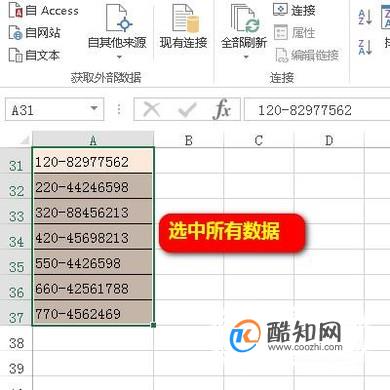 Excel中如何将一列数据分成两列