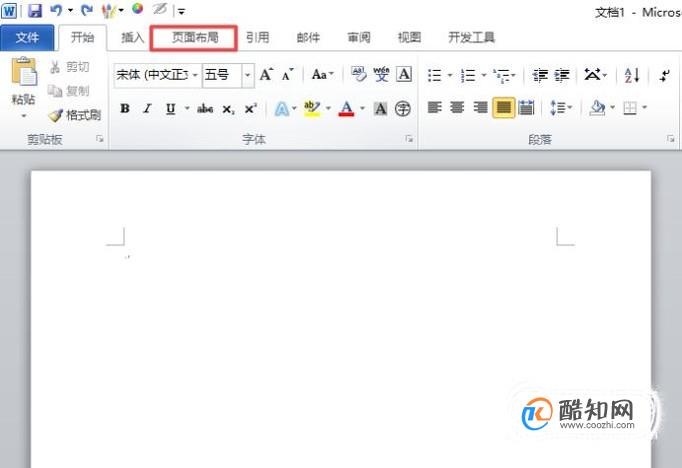 如何在Word2010中插入背景图片