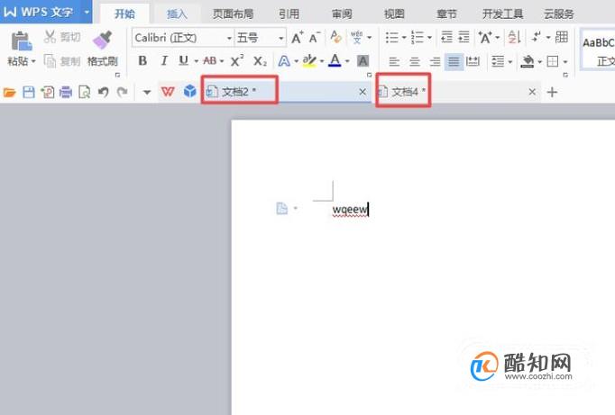 wps文字如何同时打开两个文档进行对比