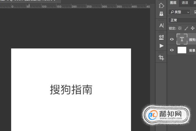 使用ps给文字加粗的几种方法