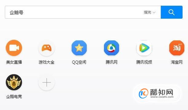 怎么在qq看点里发布文章？