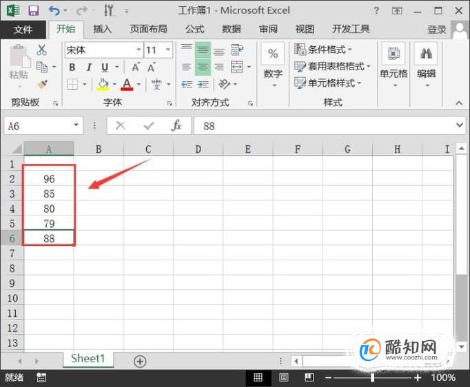 excel中AND函数的用法实例