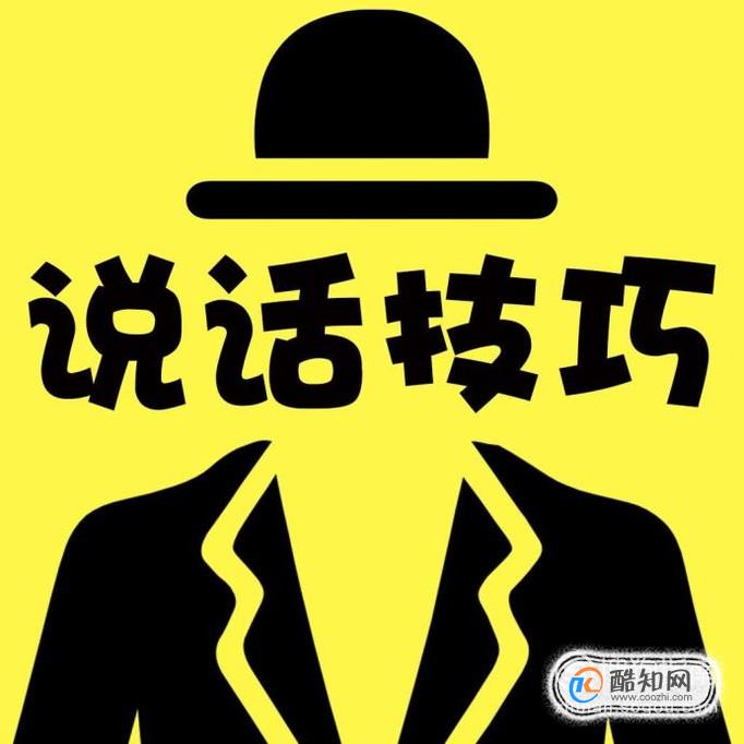 说话咬字不清怎么办
