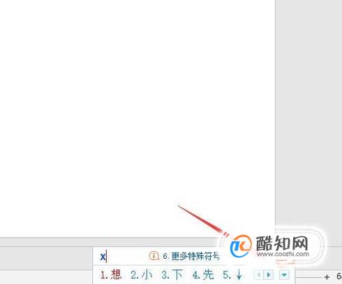 音乐符号怎么打、输入