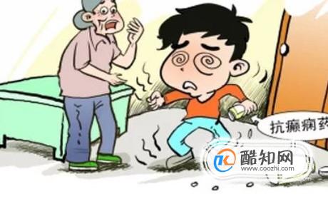 什么是癫痫？又有哪些药物可以治疗？