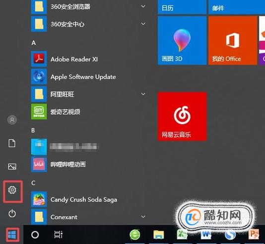 win10自动休眠怎么设置和取消