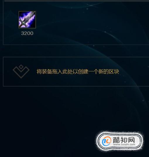 lol无极剑圣易s6中单出装顺序