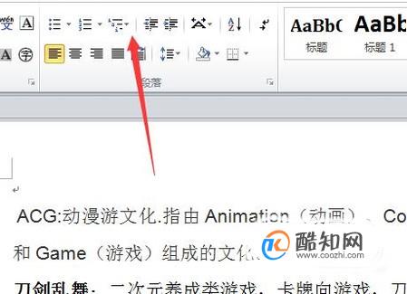 word文档怎么添加标题,word怎么添加标题
