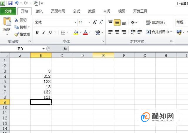 excel怎么计算平均值