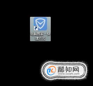 电脑声音自动变小