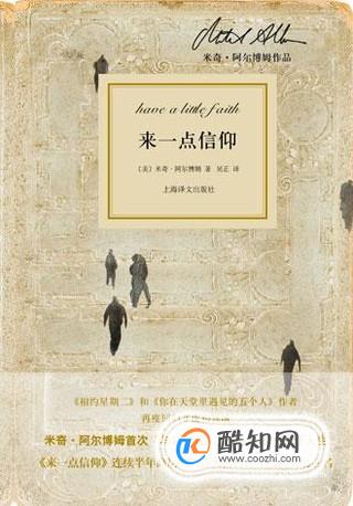 2018的推荐好书