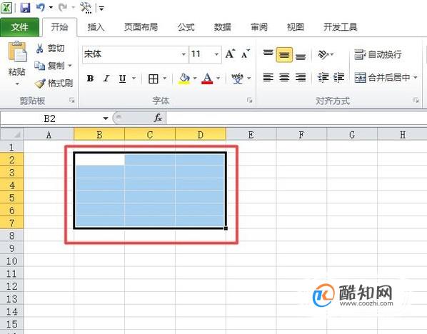 如何让excel表格边框外变成全白