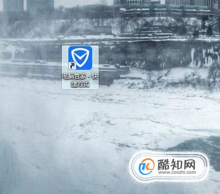 解决电脑总是崩溃问题