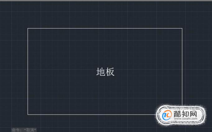 cad怎么填充地板