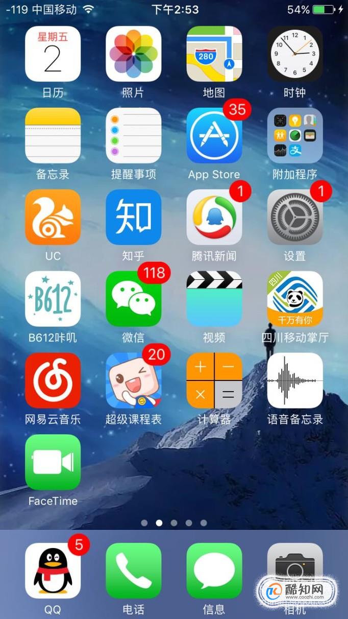 iPhone8怎么截屏