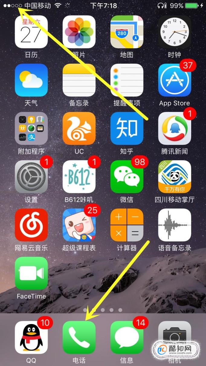 怎么让iphone手机信号显示数字信号强弱