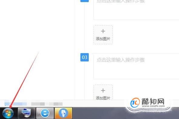 怎么卸载电脑上的steam