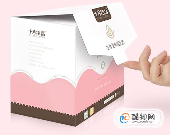 防溢乳垫的使用方法图解
