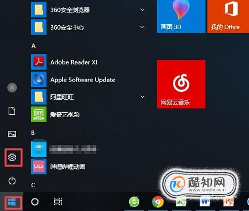 如何重置ip地址