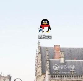 如何快速查找QQ好友